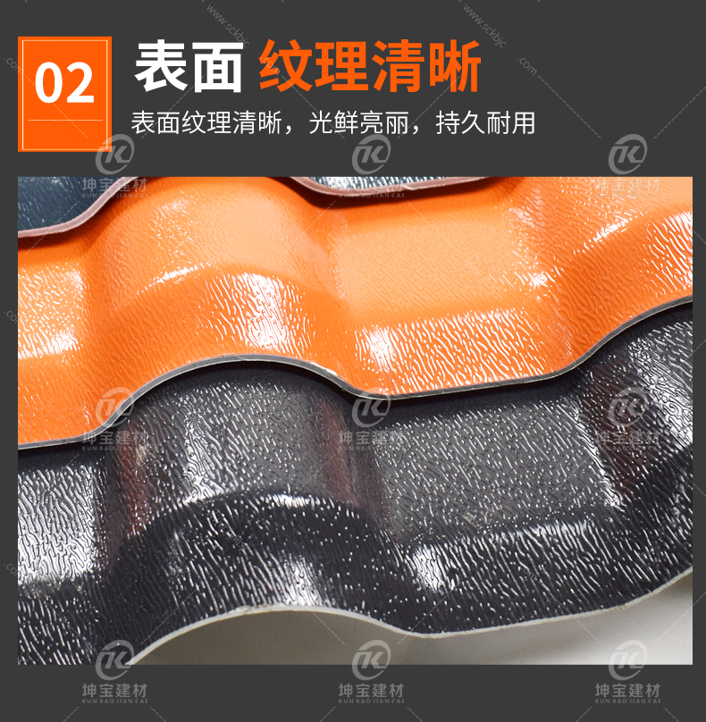 特點 特點