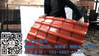 德安樹脂瓦廠家直銷