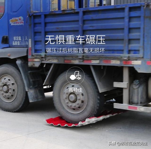 現如今樹脂瓦廠家林立,消費者選擇樹脂瓦的關鍵點是在哪點呢?